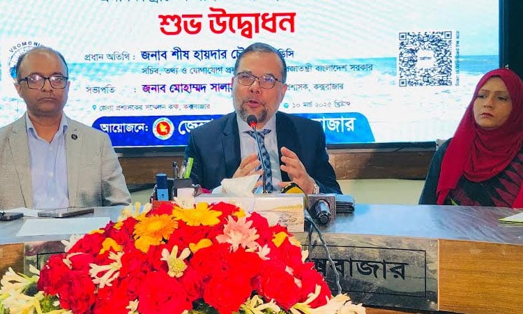 New app Vromonika launched for Cox's Bazar travelling  