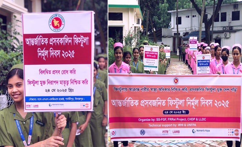 International Day to End Obstetric Fistula observed in Parbatipur
