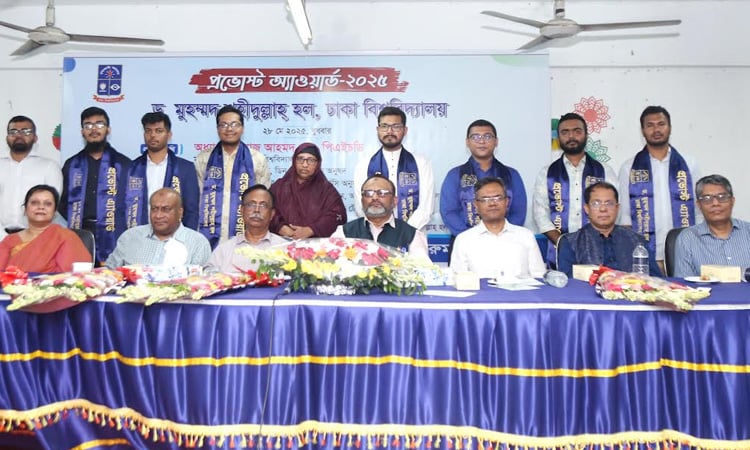 Nine students get Provost's Award at DU